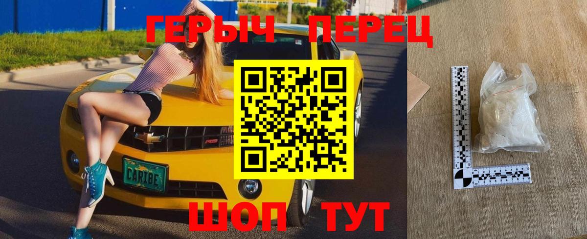 Тобольск  Героин Афган  Вход с VPN 