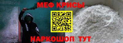 меф Нарткала