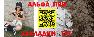 меф Нарткала