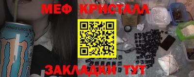 MDMA Наро-Фоминск
