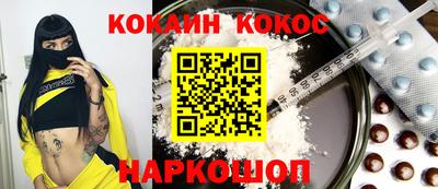 MDMA Наро-Фоминск