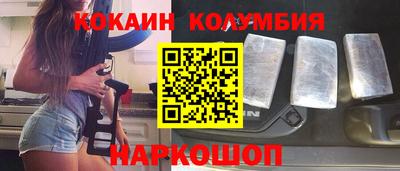 героин Нальчик