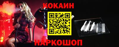 MDMA Наро-Фоминск