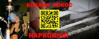 MDMA Наро-Фоминск
