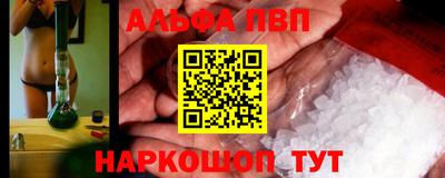 MDMA Наро-Фоминск