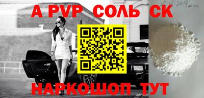 MDMA Наро-Фоминск