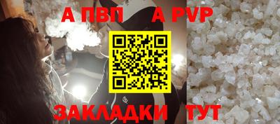 MDMA Наро-Фоминск