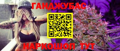 меф Нарткала