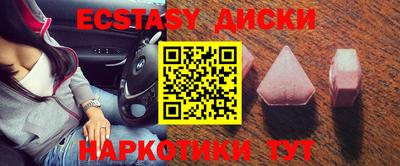 MDMA Наро-Фоминск