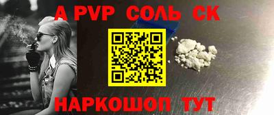 героин Нальчик
