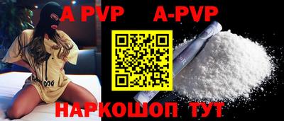 MDMA Наро-Фоминск