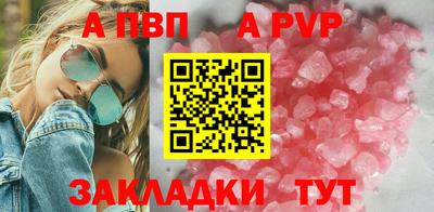 MDMA Наро-Фоминск
