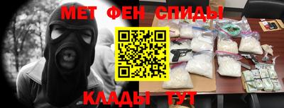 MDMA Наро-Фоминск