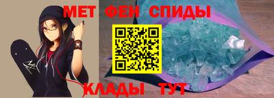 меф Нарткала