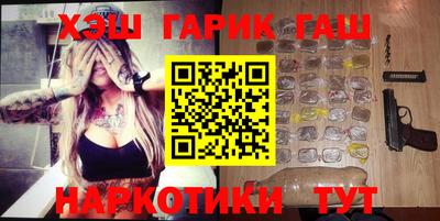 MDMA Наро-Фоминск