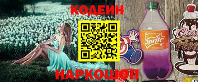 меф Нарткала