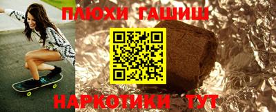 меф Нарткала
