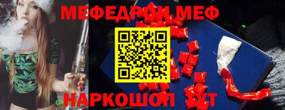 MDMA Наро-Фоминск