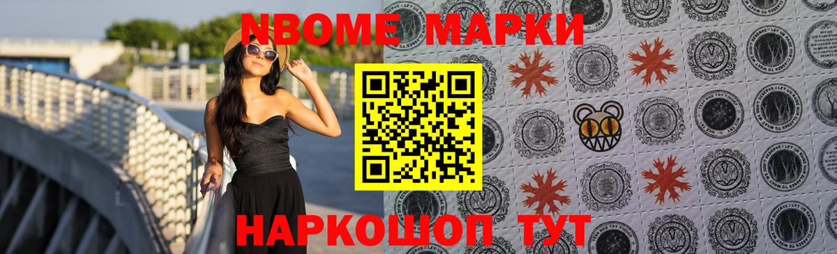 Кетамин Тобольск