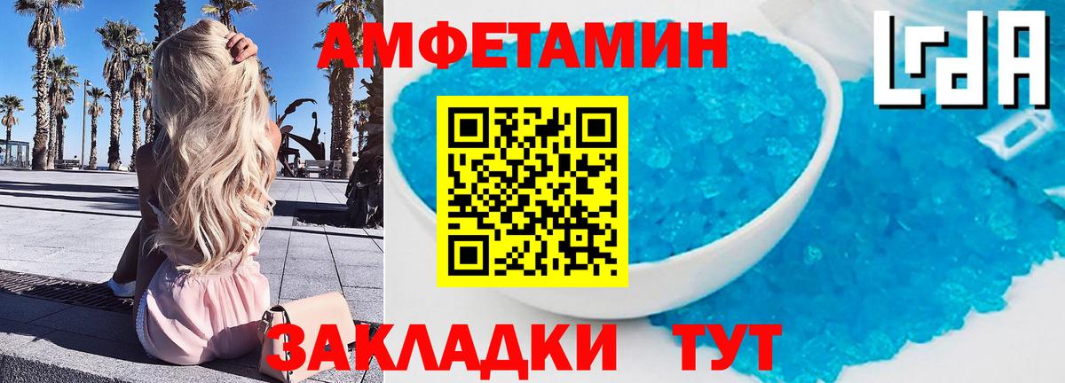 МЕТАМФЕТАМИН мет  Вход с VPN  МЕТАМФЕТАМИН мет  Метамфетамин  Тобольск 