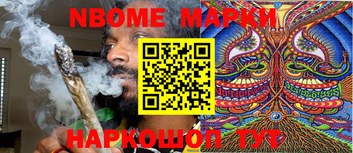 Тобольск  Конопля  Cocaine  Меф МЯУ МЯУ   Купить наркотики  МЕФ  Вход с VPN  ГАШИШ 
