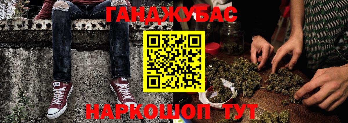 Марихуана White Widow Тобольск